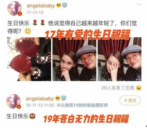 娱乐爆料生日文案,娱乐爆料中的生日文案大揭秘 第2张 娱乐爆料生日文案,娱乐爆料中的生日文案大揭秘 第2张