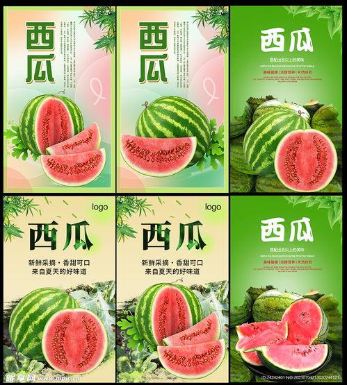 吃瓜娱乐封面设计图片大全,盘点潮流视觉盛宴 第3张 吃瓜娱乐封面设计图片大全,盘点潮流视觉盛宴 第3张