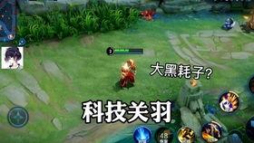 橘右京新皮肤图片爆料视频,炫酷造型引期待! 第2张 橘右京新皮肤图片爆料视频,炫酷造型引期待! 第2张