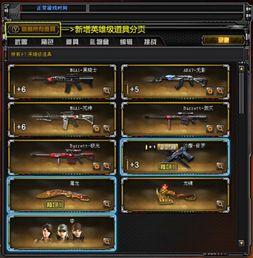 穿越火线试炼岛3.0最新爆料,揭秘神秘试炼,挑战极限巅峰 第2张 穿越火线试炼岛3.0最新爆料,揭秘神秘试炼,挑战极限巅峰 第2张