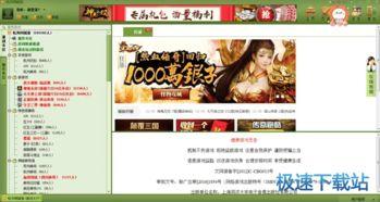 娱乐大玩家爆料小说在线阅读,小说在线阅读,揭秘娱乐圈幕后风云 第3张 娱乐大玩家爆料小说在线阅读,小说在线阅读,揭秘娱乐圈幕后风云 第3张