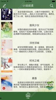 满怀吃瓜小说免费阅读下载