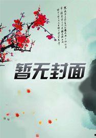 满怀吃瓜小说免费阅读下载 第3张 满怀吃瓜小说免费阅读下载 第3张