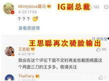 东谷最新爆料信息大全图片,图片揭秘事件全貌 第3张 东谷最新爆料信息大全图片,图片揭秘事件全貌 第3张