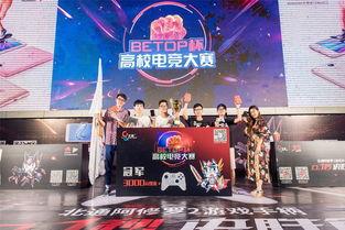 高校争霸在线观看,热血青春,巅峰对决 第2张 高校争霸在线观看,热血青春,巅峰对决 第2张