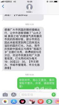 重庆陈小姐最新爆料,揭秘背后惊人真相! 第2张 重庆陈小姐最新爆料,揭秘背后惊人真相! 第2张