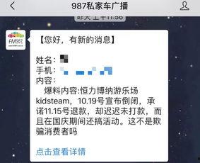 重庆陈小姐最新爆料,揭秘背后惊人真相! 第3张 重庆陈小姐最新爆料,揭秘背后惊人真相! 第3张
