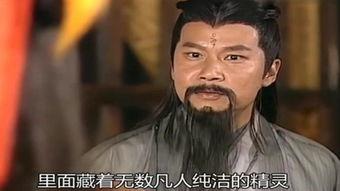 搜神传在线观看国语 第2张 搜神传在线观看国语 第2张