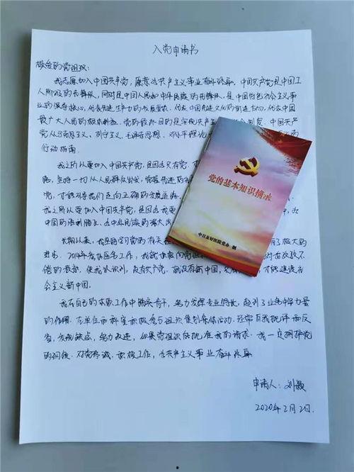 护士的日记在线观看,战“疫”一线的真情实感 第2张 护士的日记在线观看,战“疫”一线的真情实感 第2张