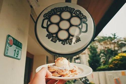 台湾爆料松饼是真的吗视频,真相还是炒作? 第3张 台湾爆料松饼是真的吗视频,真相还是炒作? 第3张
