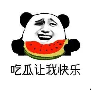 吃瓜娱乐八卦,揭秘明星幕后故事与热点事件 第2张 吃瓜娱乐八卦,揭秘明星幕后故事与热点事件 第2张