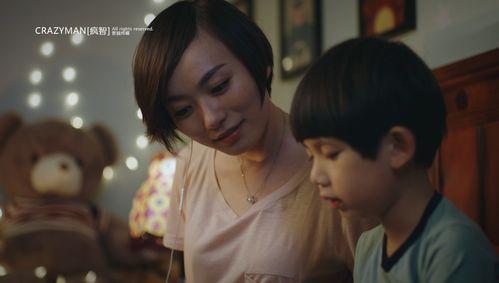 微电影妈咪在线观看,温情演绎母爱力量 第2张 微电影妈咪在线观看,温情演绎母爱力量 第2张