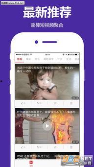 永年事件爆料视频播放下载,揭秘事件背后真相 第2张 永年事件爆料视频播放下载,揭秘事件背后真相 第2张
