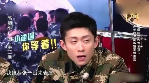 杨紫和张一山的爆料视频,幕后趣事大公开 第2张 杨紫和张一山的爆料视频,幕后趣事大公开 第2张