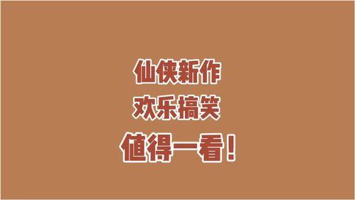 吃瓜巧嘴小说免费阅读,揭秘小说世界中的趣味故事与人物