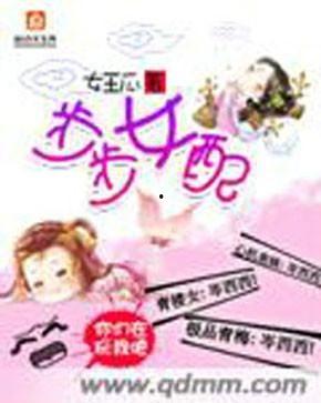吃瓜巧嘴小说免费阅读,揭秘小说世界中的趣味故事与人物 第2张 吃瓜巧嘴小说免费阅读,揭秘小说世界中的趣味故事与人物 第2张