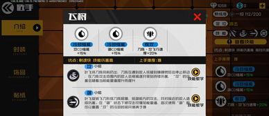 黑天鹅内鬼技能爆料视频,神秘爆料视频深度解析