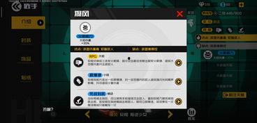 黑天鹅内鬼技能爆料视频,神秘爆料视频深度解析 第2张 黑天鹅内鬼技能爆料视频,神秘爆料视频深度解析 第2张