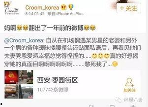 惠州婚姻爆料网最新消息,揭秘惠州婚恋圈惊人内幕! 第3张 惠州婚姻爆料网最新消息,揭秘惠州婚恋圈惊人内幕! 第3张