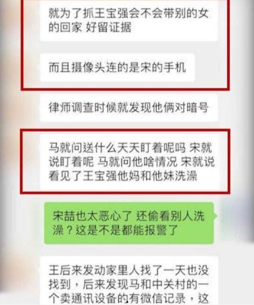 最新新闻事实爆料网,揭秘网络热点背后的真相 第3张 最新新闻事实爆料网,揭秘网络热点背后的真相 第3张