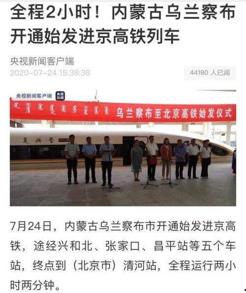 乌兰察布市新闻媒体爆料,重大事件引发社会关注