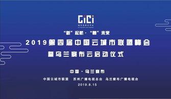 乌兰察布市新闻媒体爆料,重大事件引发社会关注 第2张 乌兰察布市新闻媒体爆料,重大事件引发社会关注 第2张