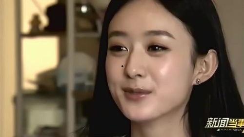 赵丽颖爆料火虫视频,揭秘娱乐圈幕后风云 第3张 赵丽颖爆料火虫视频,揭秘娱乐圈幕后风云 第3张