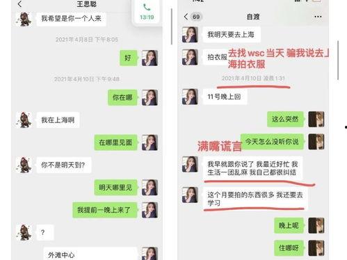 娱乐吃瓜小花当枪,揭秘当红明星背后的幕后故事 第2张 娱乐吃瓜小花当枪,揭秘当红明星背后的幕后故事 第2张
