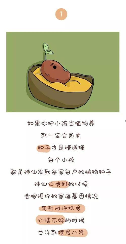 娱乐吃瓜小花当枪,揭秘当红明星背后的幕后故事 第3张 娱乐吃瓜小花当枪,揭秘当红明星背后的幕后故事 第3张