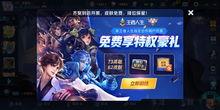 王者荣耀爆料最新六月,神秘英雄登场,战局风云再起 第2张 王者荣耀爆料最新六月,神秘英雄登场,战局风云再起 第2张