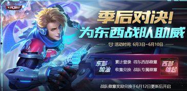 王者荣耀爆料最新六月,神秘英雄登场,战局风云再起 第3张 王者荣耀爆料最新六月,神秘英雄登场,战局风云再起 第3张