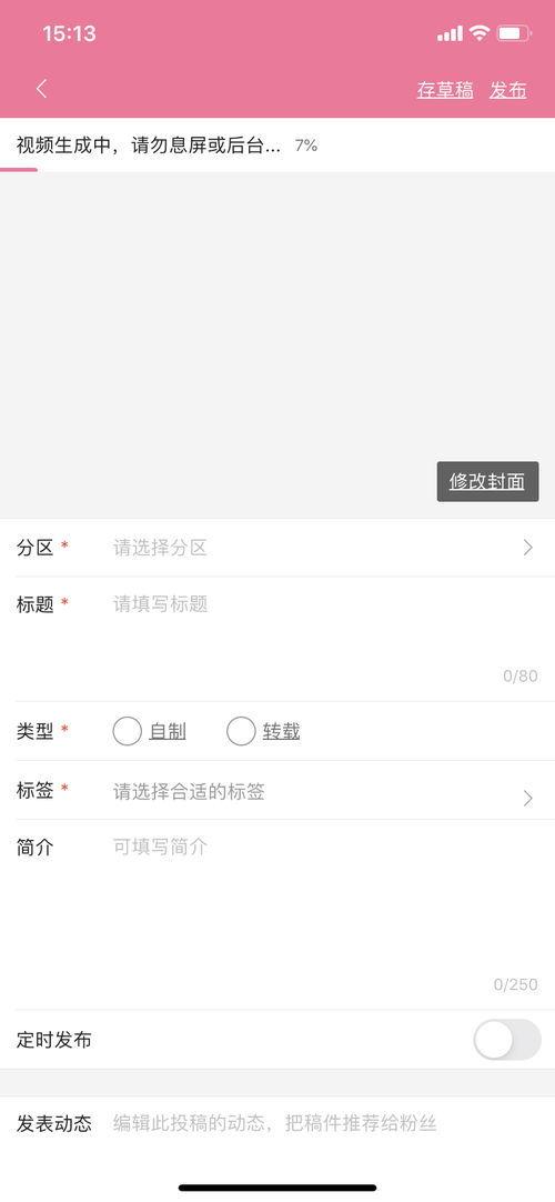 精彩视频爆料,精彩爆料背后的故事 第3张 精彩视频爆料,精彩爆料背后的故事 第3张