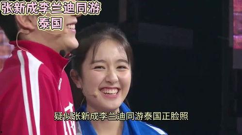 娱乐吃瓜酱这就是爱情,揭秘这就是爱情的甜蜜与苦涩 第3张 娱乐吃瓜酱这就是爱情,揭秘这就是爱情的甜蜜与苦涩 第3张
