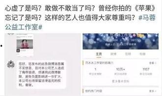 蘑菇视频热点爆料,揭秘热点事件背后真相