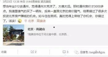 蘑菇视频热点爆料,揭秘热点事件背后真相 第3张 蘑菇视频热点爆料,揭秘热点事件背后真相 第3张