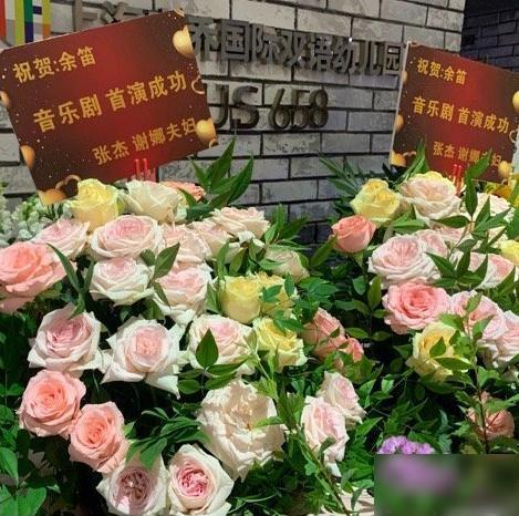 花篮网爆料最新消息今天,今日热点事件最新进展揭秘!” 第2张 花篮网爆料最新消息今天,今日热点事件最新进展揭秘!” 第2张