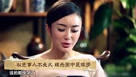 临沂娱乐圈爆料事件,揭秘背后真相与人物纠葛 第2张 临沂娱乐圈爆料事件,揭秘背后真相与人物纠葛 第2张
