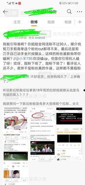 看吃瓜视频免费网站大全,轻松追剧无压力 第2张 看吃瓜视频免费网站大全,轻松追剧无压力 第2张