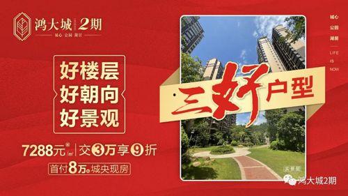 大城最新爆料消息,最新爆料事件深度解析 第3张 大城最新爆料消息,最新爆料事件深度解析 第3张