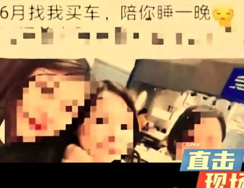 最新不雅事件爆料新闻,最新不雅事件引发热议 第3张 最新不雅事件爆料新闻,最新不雅事件引发热议 第3张