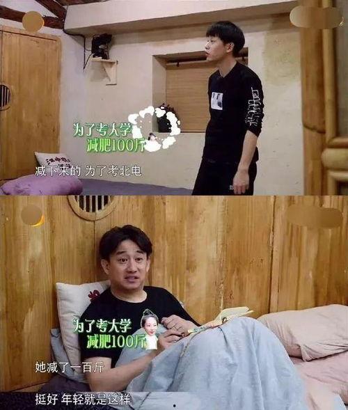黄磊爆料节目视频,真实与想象的碰撞 第2张 黄磊爆料节目视频,真实与想象的碰撞 第2张