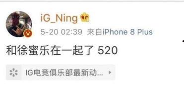永年新瓜最新爆料微博,揭秘娱乐圈最新热点事件！”