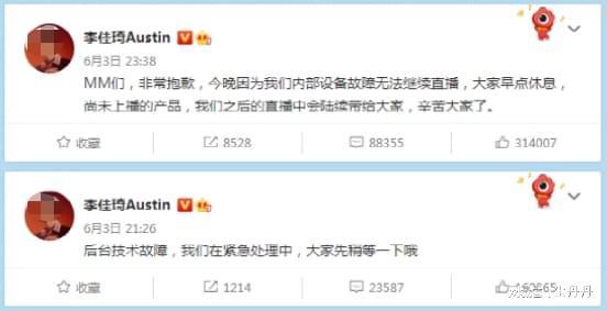 永年新瓜最新爆料微博,揭秘娱乐圈最新热点事件!” 第3张 永年新瓜最新爆料微博,揭秘娱乐圈最新热点事件!” 第3张