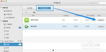 苹果最新软件爆料信息是什么,颠覆性新功能即将揭晓! 第2张 苹果最新软件爆料信息是什么,颠覆性新功能即将揭晓! 第2张