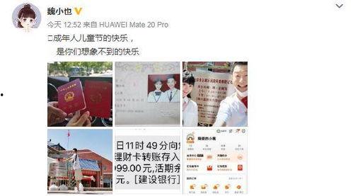 小磊直播爆料视频大全最新,揭秘娱乐圈最新动态与幕后故事