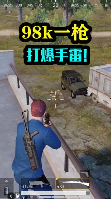 和平精英最新爆料98k,98K全面升级,枪王之路再启新篇章 第2张 和平精英最新爆料98k,98K全面升级,枪王之路再启新篇章 第2张