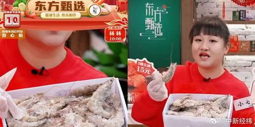 东方甄选牛肉丸爆料视频,口感弹牙,品质保证! 第3张 东方甄选牛肉丸爆料视频,口感弹牙,品质保证! 第3张