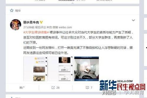 搞笑专家爆料视频下载网站,独家爆料视频下载网站大揭秘! 第3张 搞笑专家爆料视频下载网站,独家爆料视频下载网站大揭秘! 第3张
