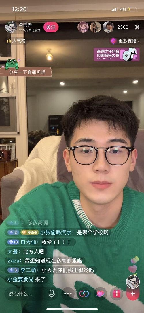 吃所有网红瓜的网站,揭秘热门事件背后的真相