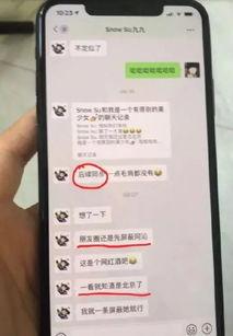 吃所有网红瓜的网站,揭秘热门事件背后的真相 第2张 吃所有网红瓜的网站,揭秘热门事件背后的真相 第2张
